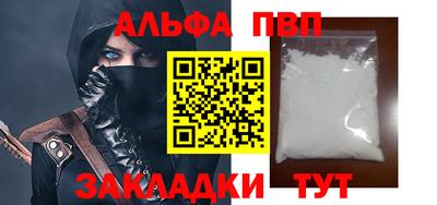 мяу мяу мука Наро-Фоминск