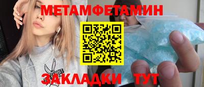 тгк Нальчик
