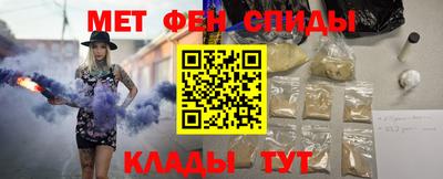 альфа пвп VHQ Берёзовский