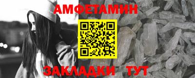 мяу мяу мука Наро-Фоминск