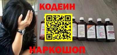 мяу мяу мука Наро-Фоминск