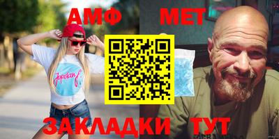 мефедрон VHQ Бийск