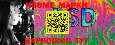 мефедрон VHQ Бийск