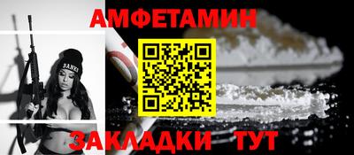 бутират Обнинск