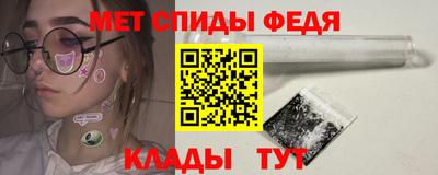 мяу мяу мука Наро-Фоминск