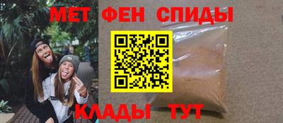 мяу мяу мука Наро-Фоминск