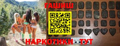 альфа пвп VHQ Берёзовский