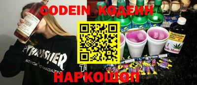 мяу мяу мука Наро-Фоминск