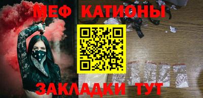 мефедрон VHQ Бийск