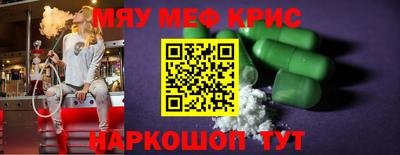 марки nbome Беслан