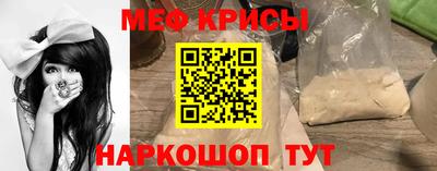 альфа пвп VHQ Берёзовский