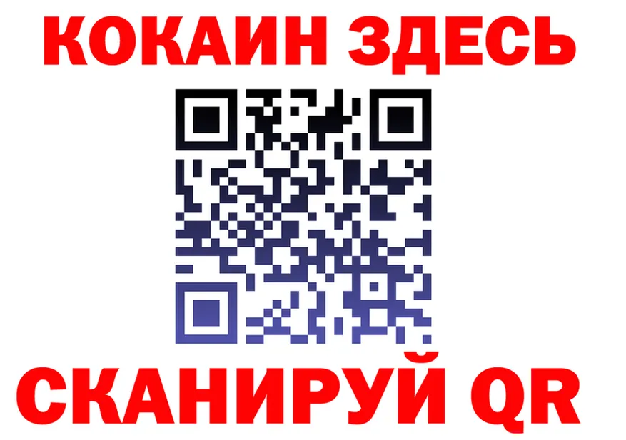 А ПВП крисы CK маркетплейс площадка МЕГА Старый Оскол