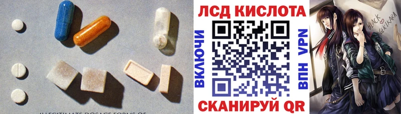 купить наркоту  Старый Оскол  ЛСД экстази кислота 