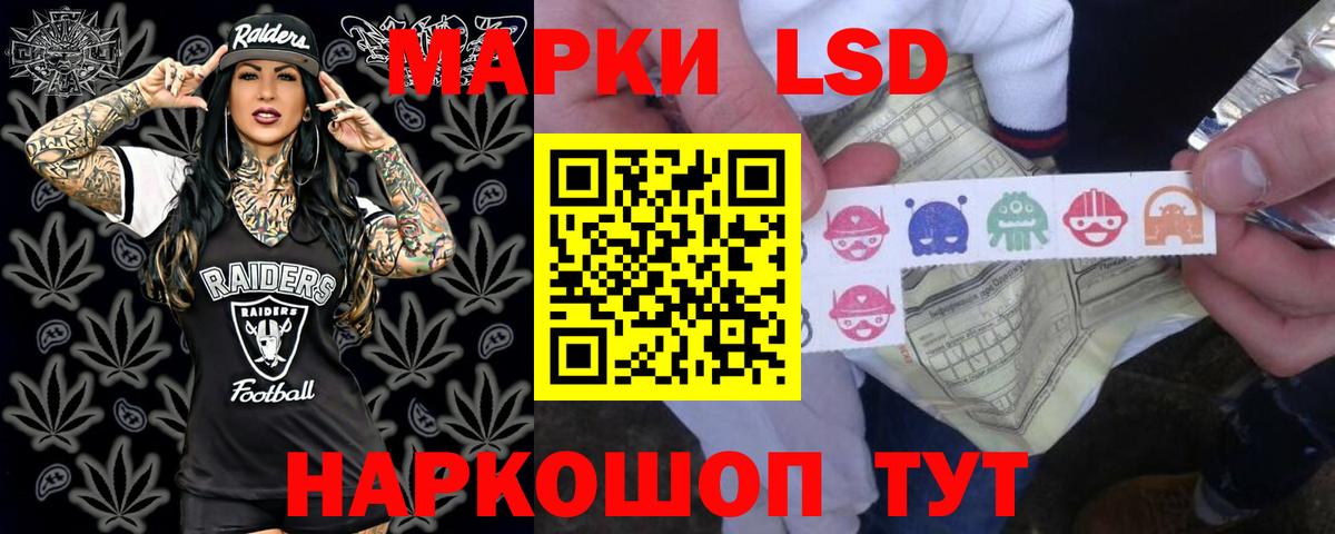 Старый Оскол  ЛСД экстази кислота  LSD-25 экстази ecstasy  Вход с VPN 