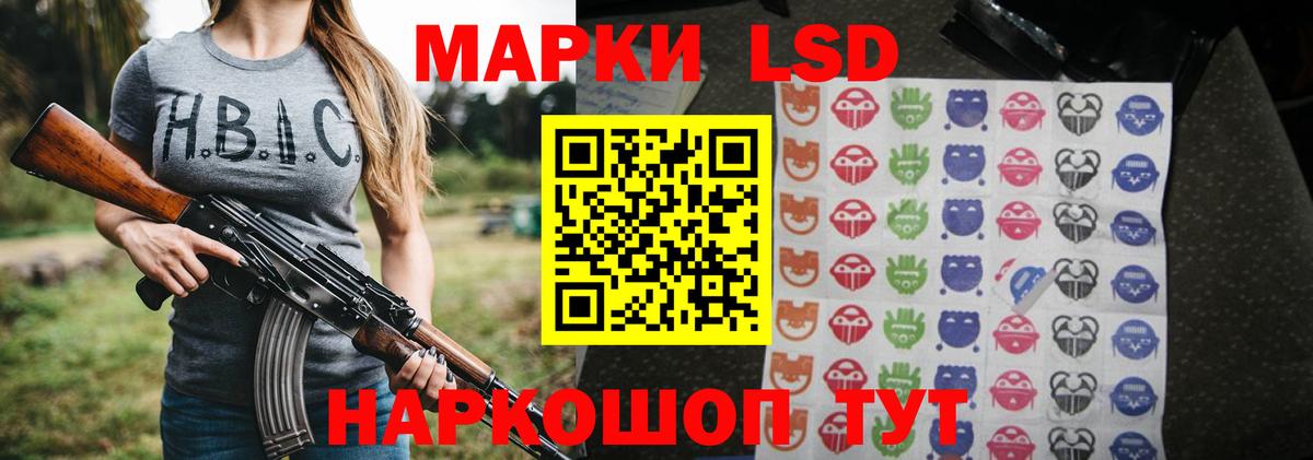 LSD-25 экстази ecstasy Старый Оскол