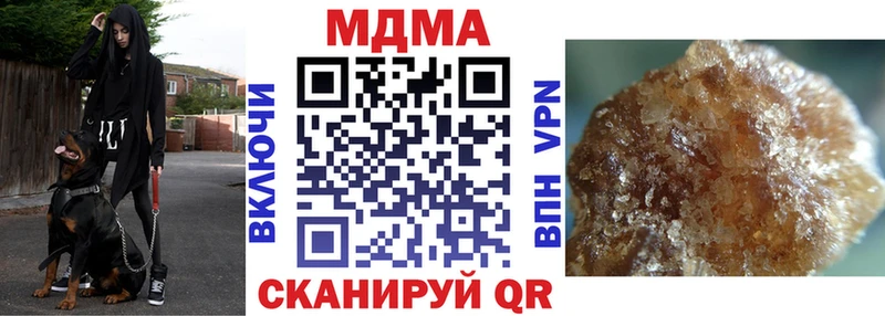 MDMA молли  Старый Оскол 
