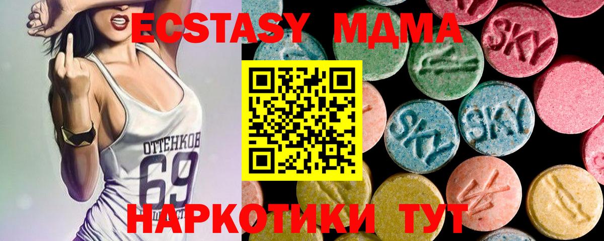 MDMA Molly  Старый Оскол  MDMA  MDMA Molly 