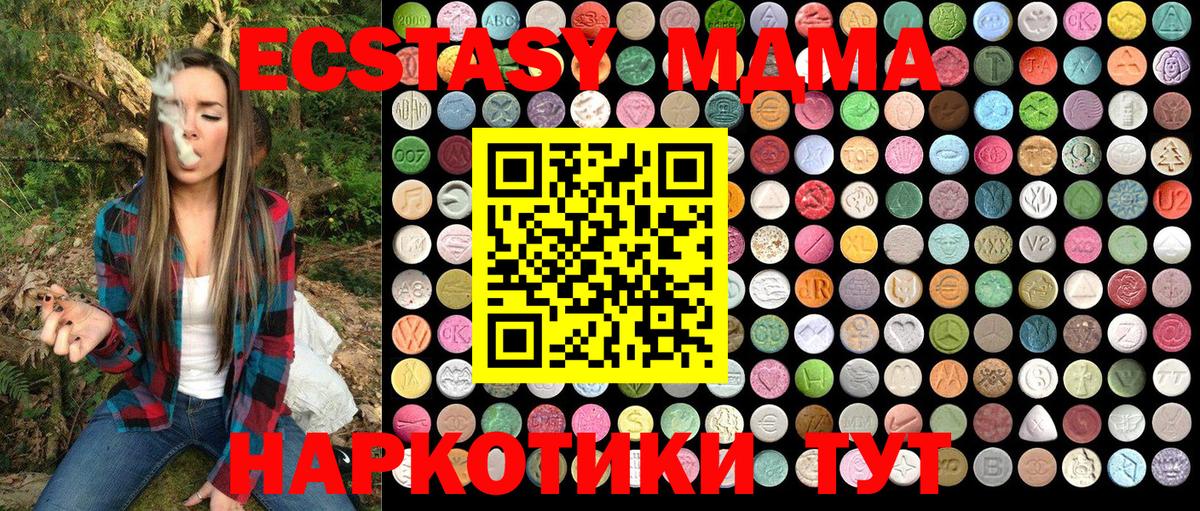 АМФЕТАМИН Старый Оскол