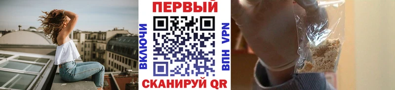 Метамфетамин мет  Старый Оскол 