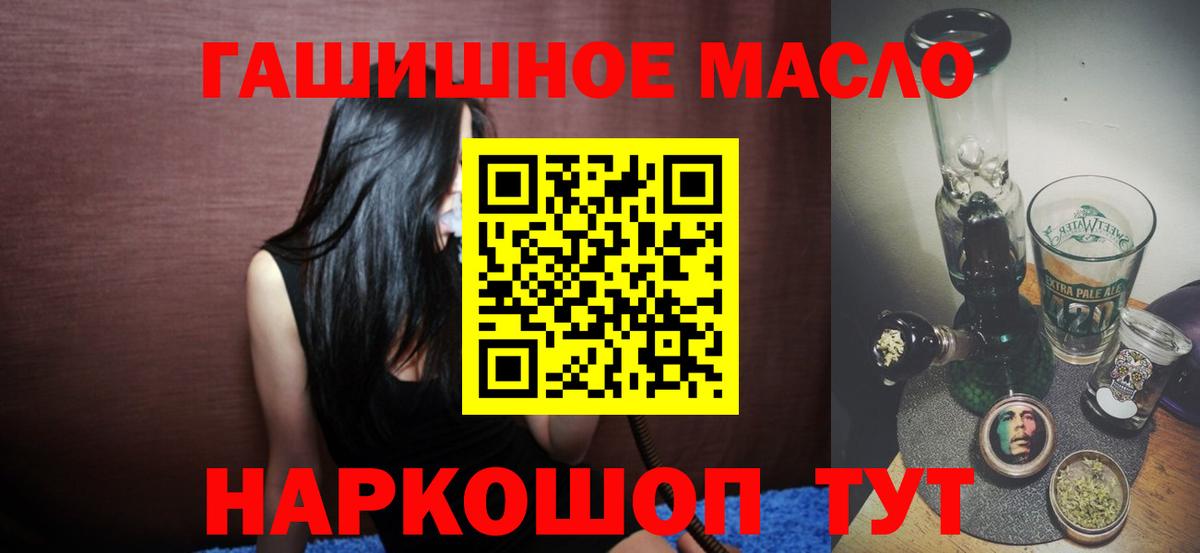 Дистиллят ТГК Wax  ТГК вейп  где купить наркоту  Старый Оскол 