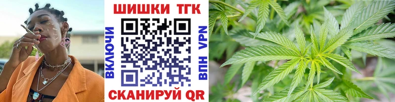нарко площадка какой сайт Старый Оскол МАРИХУАНА Ganja