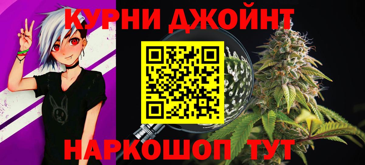 Марихуана индика Старый Оскол