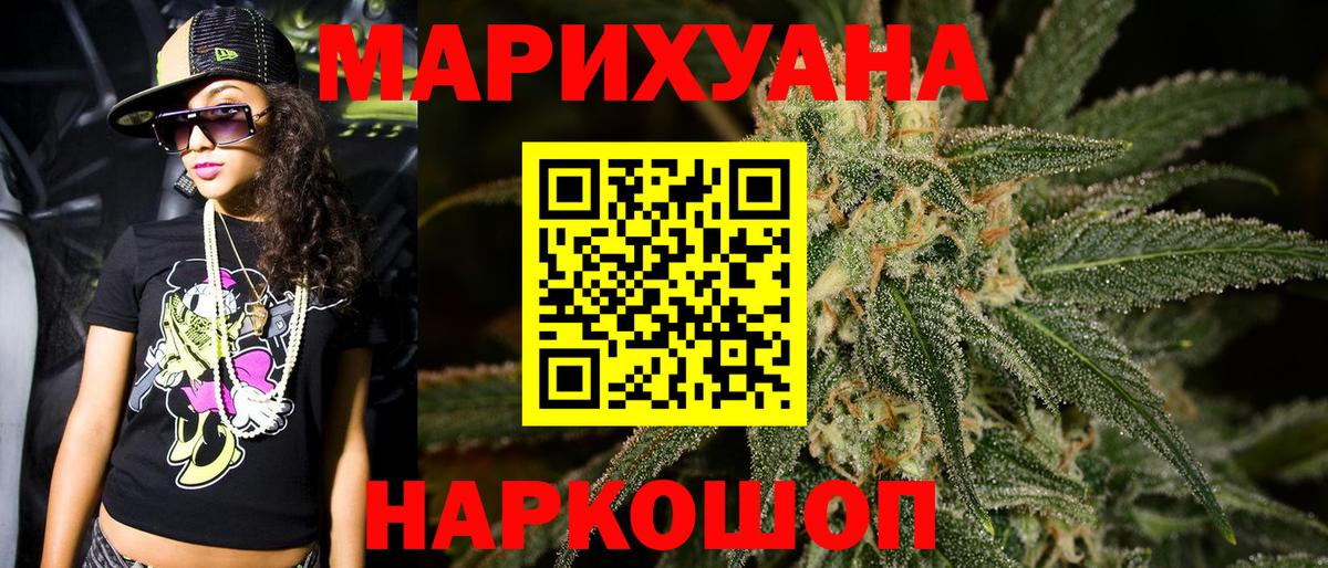 Старый Оскол  Конопля марихуана  Вход с VPN  Шишки марихуана семена  Бошки марихуана семена 